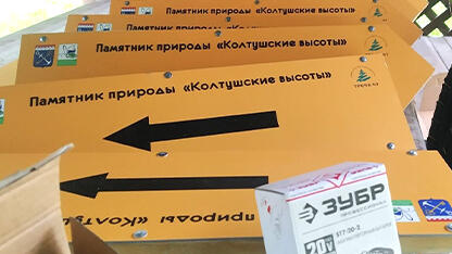 Продолжается ремонт на экотропах Ленинградской области
