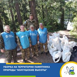 Специалисты Дирекции ООПТ ЛО провели уборку на Колтушских высотах