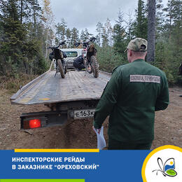 Инспекторские рейды и изъятие техники в заказнике 