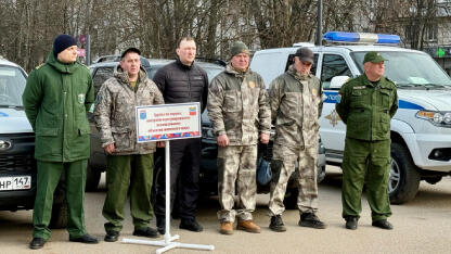 Дирекция ООПТ ЛО приняла участие в ветеринарных учениях