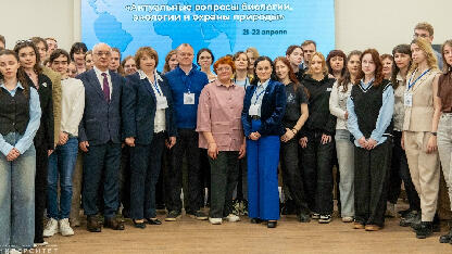 Дирекция ООПТ ЛО на международной научно-практической конференции