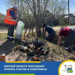 Стартовала всероссийская экологическая акция «Зелёная Весна»