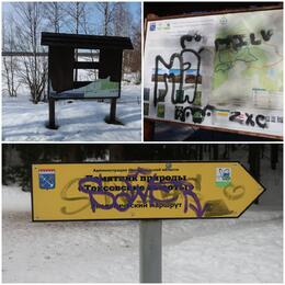 Дирекция ООПТ Ленинградской области меняет информационные щиты, поврежденные вандалами