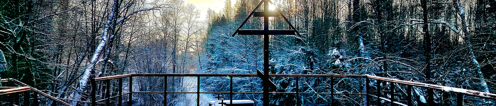 Абрамовщина