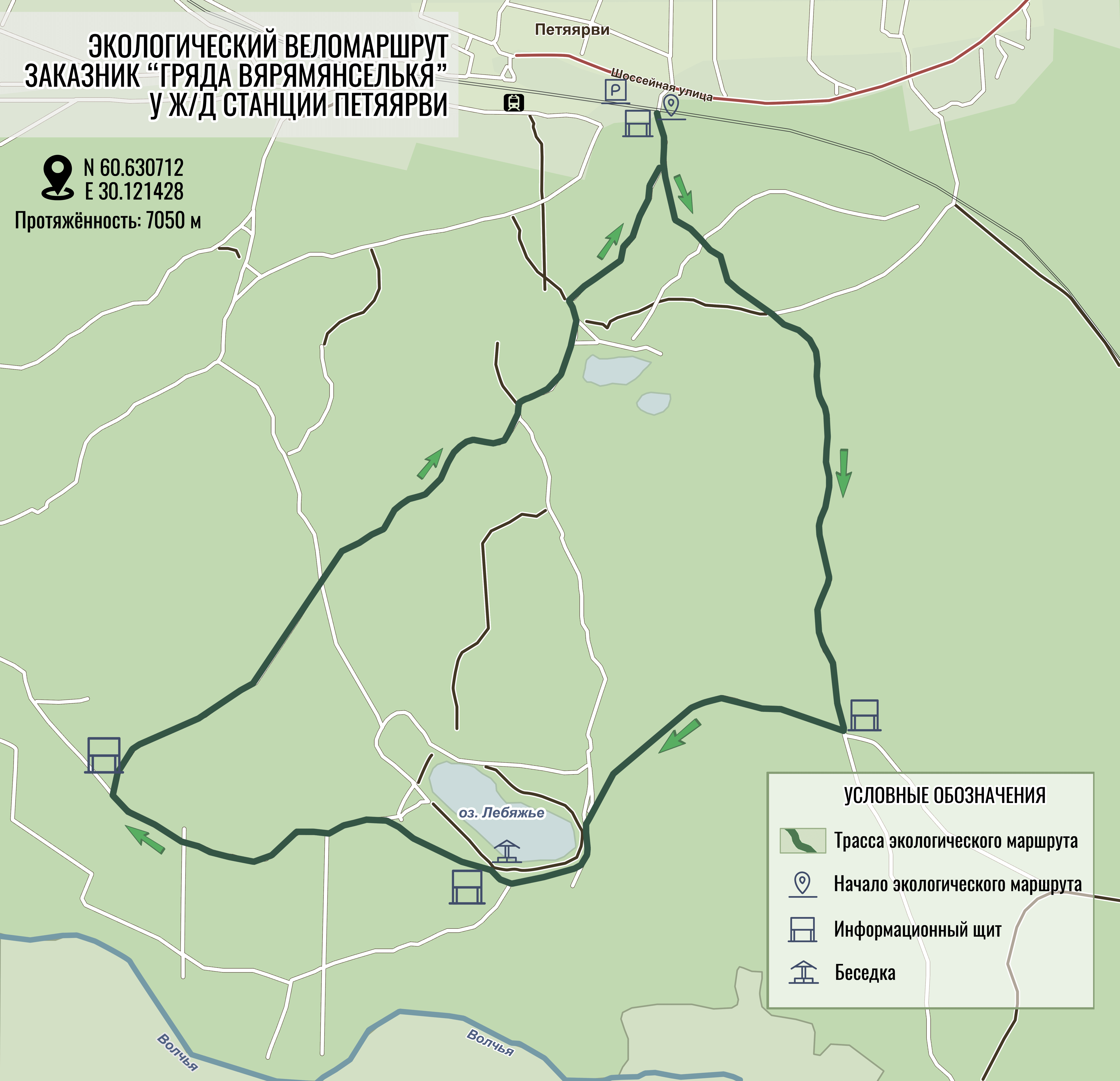 Карта веломаршрутов спб и ленинградской области